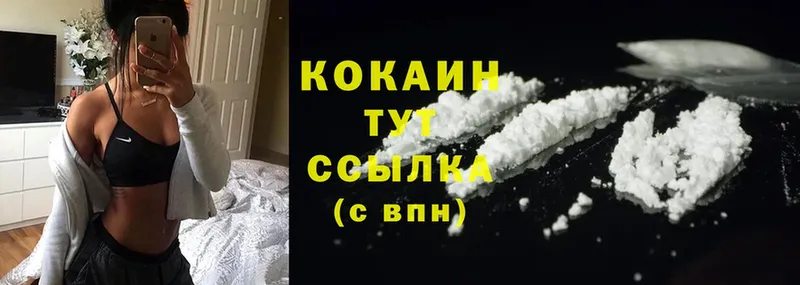 дарк нет формула  Кисловодск  Cocaine Перу  закладка 