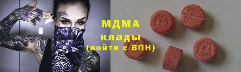 MDMA кристаллы  закладки  мега как зайти  Кисловодск 